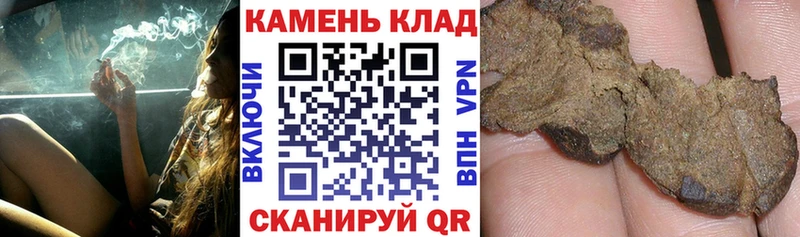 Купить закладку Марихуана  APVP  Гашиш  Меф  Курган