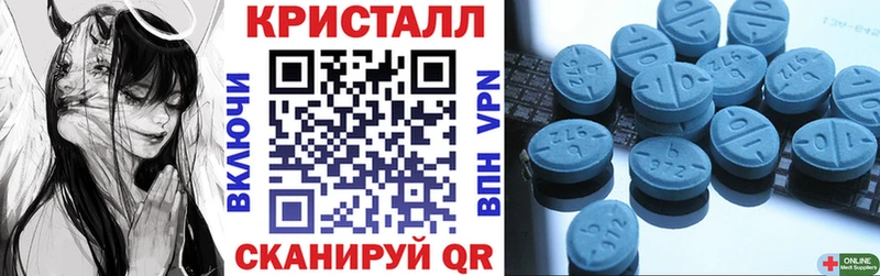 Амфетамин Premium  Купить закладки  Курган 