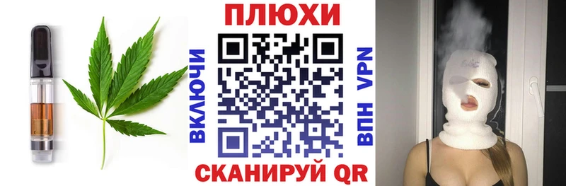 Купить  Курган  Еда ТГК конопля 