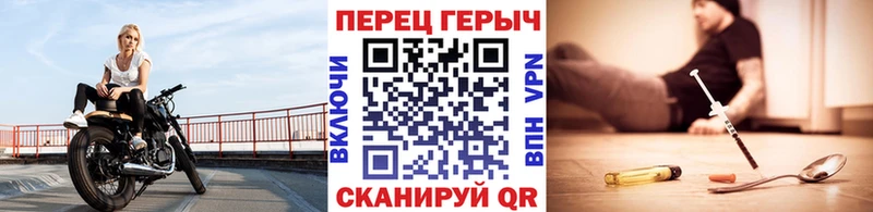 Героин Heroin  Купить закладки  Курган 