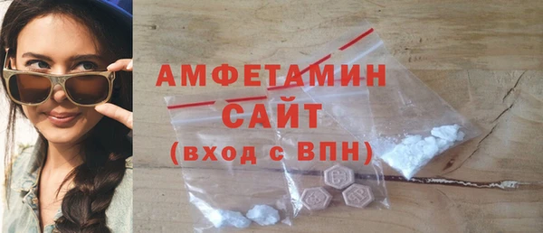 меф Гусиноозёрск