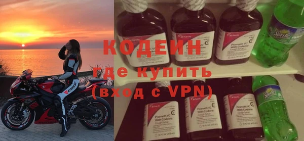 меф Гусиноозёрск