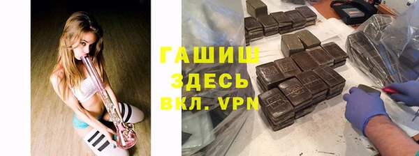 меф Гусиноозёрск