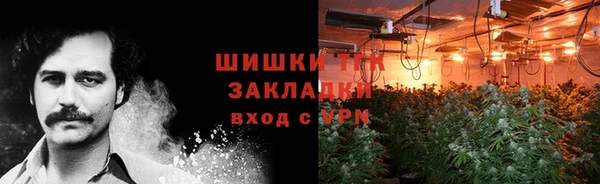 меф Гусиноозёрск