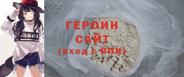 меф Гусиноозёрск