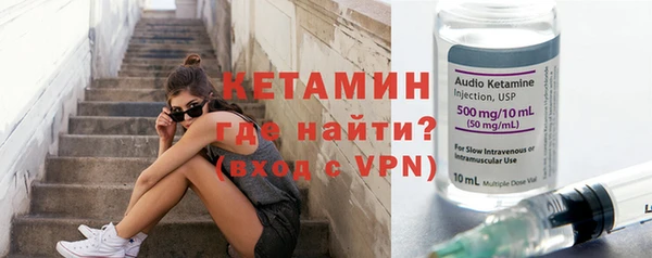 меф Гусиноозёрск