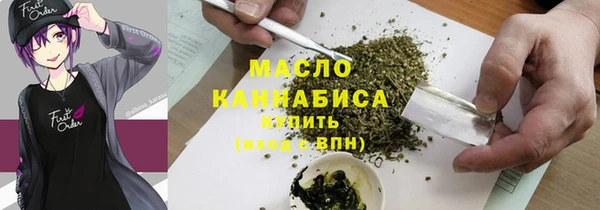 меф Гусиноозёрск