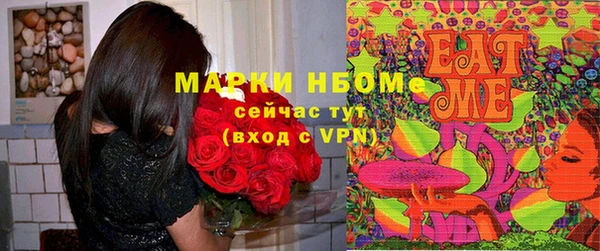мескалин Гусев