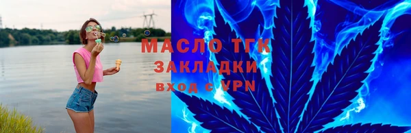 мескалин Гусев