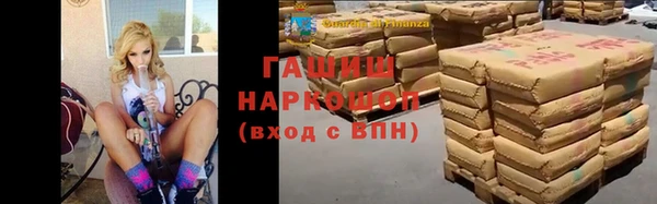 мескалин Гусев