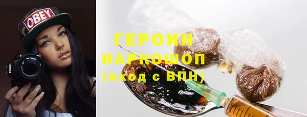мескалин Гусев