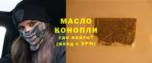 меф Гусиноозёрск