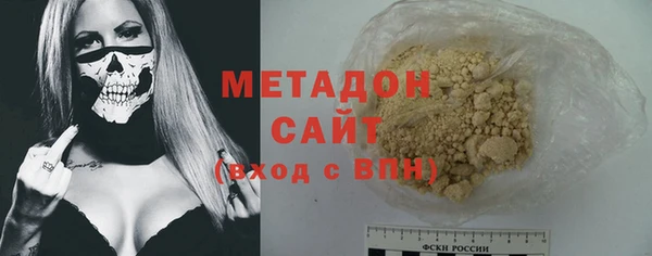 меф Гусиноозёрск
