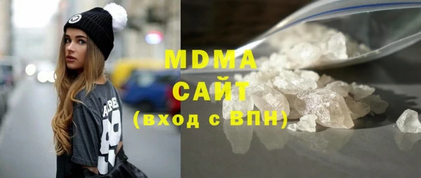 мескалин Гусев