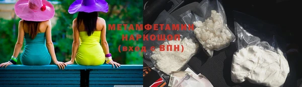 меф Гусиноозёрск