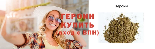 мескалин Гусев