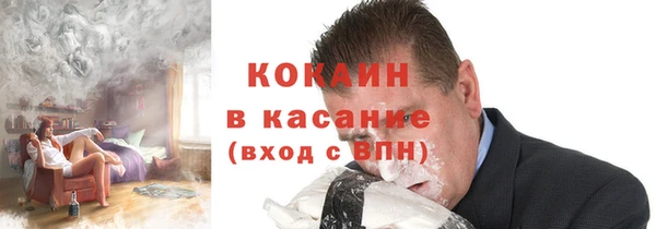 меф Гусиноозёрск