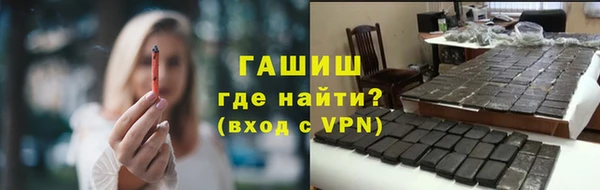 гидра Гусь-Хрустальный
