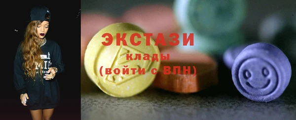 мескалин Гусев