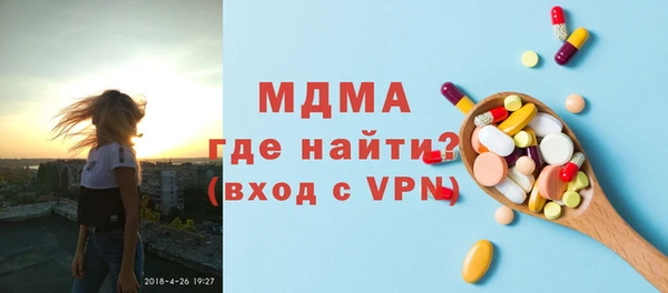 меф Гусиноозёрск