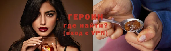 меф Гусиноозёрск