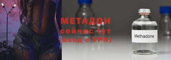 гидра Гусь-Хрустальный