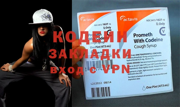 гидра Гусь-Хрустальный