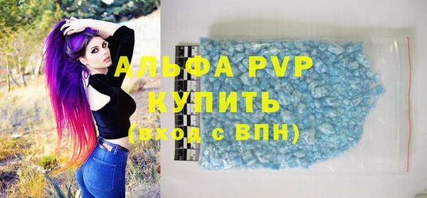 меф Гусиноозёрск