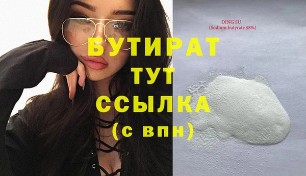 гидра Гусь-Хрустальный