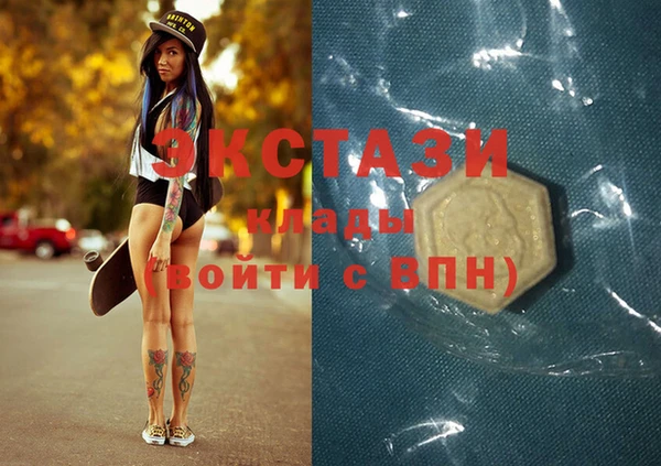 меф Гусиноозёрск