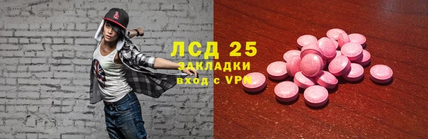 мескалин Гусев