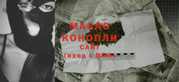 мескалин Гусев