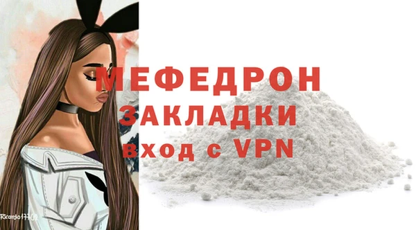 мескалин Гусев