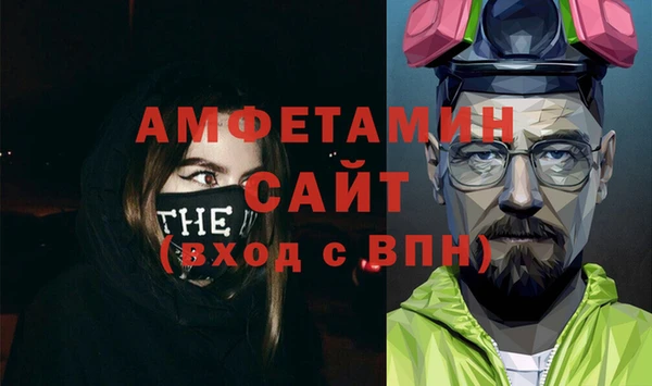 мескалин Гусев