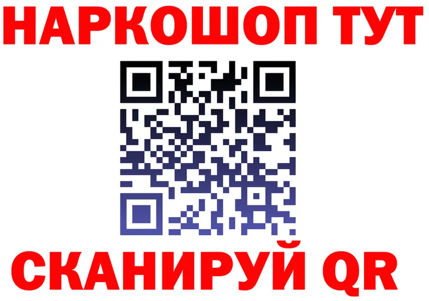 А ПВП крисы CK зеркало мориарти KRAKEN Курган