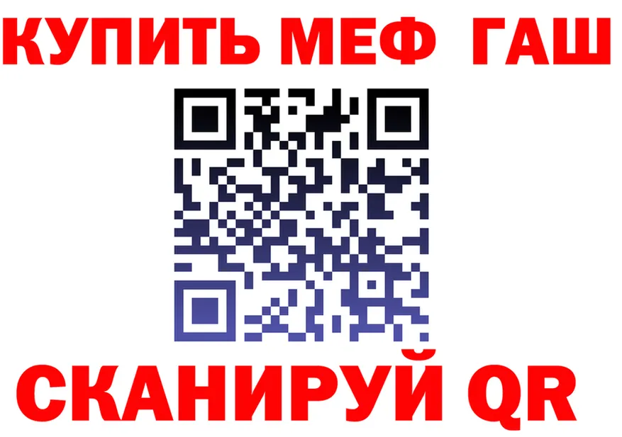 ГАШИШ VHQ зеркало shop MEGA Курган