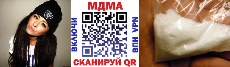 Купить где  Курган  MDMA crystal 