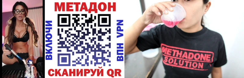 Купить  Курган  Метадон мёд 