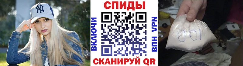 Купить  Курган  Метамфетамин Methamphetamine 