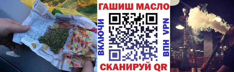 ТГК концентрат  Купить закладки  Курган 