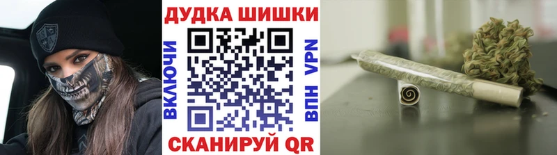 Купить закладки  Курган  МАРИХУАНА гибрид 